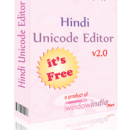 Hindi Unicode Editor freeware screenshot