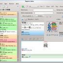 Tagaini Jisho for Mac OS X freeware screenshot
