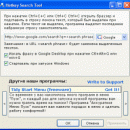 Hotkey Search Tool freeware screenshot