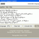 Polyglot 3000 freeware screenshot