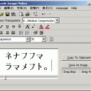 Unicode Image Maker freeware screenshot