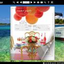 Page Flip Book Ocean Style freeware screenshot
