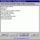 GooDelete History freeware screenshot
