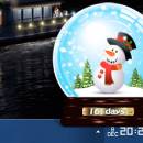 Christmas Snow Globe freeware screenshot