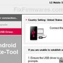 LG Mobile Support Tool freeware screenshot