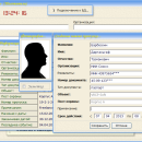 PCAA freeware screenshot