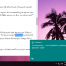 English Sinhala Popup Dictionary freeware screenshot