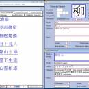 Chinese Toolbox freeware screenshot
