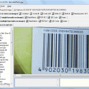 Bytescout BarCode Reader freeware screenshot