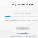 Pangu9 freeware screenshot