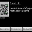 Barcode Scanner freeware screenshot