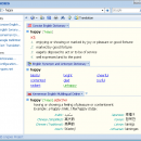 Lingoes freeware screenshot