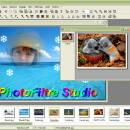 Portable PhotoFiltre freeware screenshot