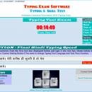 Typing Exam Software freeware screenshot